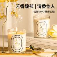 香薰蜡烛熏香安神助眠家用室内持久小众高级盒卧室香氛精油