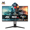 ViewSonic 优派 27英寸FastIPS 4K显示器 原生160hz 1ms VX2758-4K-PRO-3