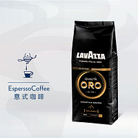 LAVAZZA 拉瓦萨 意大利原装进口  醇黑ORO咖啡豆250g