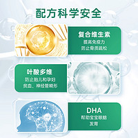 vitabiotics薇塔贝尔孕期叶酸钙dha复合维生素*3件