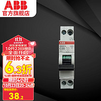 ABB断路器 SN201系列1P+N空气开关 进口微型双进双出空开断路器 1P+N 20A