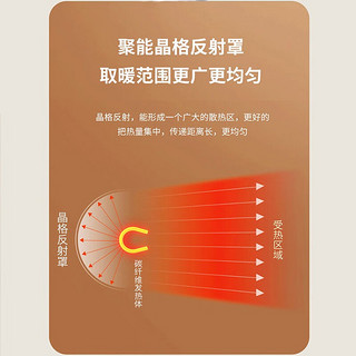 CAMEL 骆驼 小太阳取暖器  升级速热型600W+1.5米线