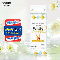 nepia 妮飘 M号纸尿裤 优惠商品