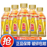 东鹏 特饮 维生素功能饮料 250mL 5瓶