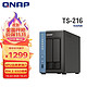 QNAP 威联通 TS-216 天空保垒 4G内存四核心 NAS网络存储服务器（不含硬盘)