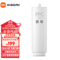 Xiaomi 小米 MIJIA 米家 Xiaomi 小米 米家净水器400g滤芯