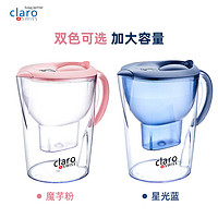 Claroswiss 科睿仕 璞勒水龙头除氯净水过滤器