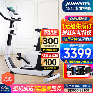 JOHNSON 乔山 动感单车家用健身车 功率自行车脚踏车 健身器材Comfort 3