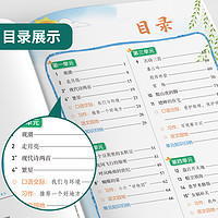 实验班学霸笔记小学（年级科目任选）