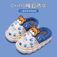 儿童棉拖鞋防水PU皮面秋冬季宝宝室内防滑厚底男童女童可爱棉拖冬 粉色兔子