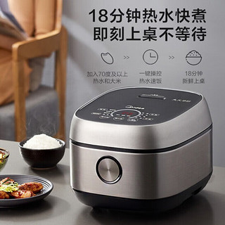 美的（Midea）纤V系列 IH智能电饭煲Pro电饭锅家用5L预约精铁釜蒸米锅 【5L一级能效】IH柴火快煮FB50S701