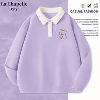 La Chapelle City 拉夏贝尔卫衣女款2023套头秋冬季杏色Polo领长袖 丁香紫-奶茶小熊K