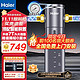  Haier 海尔 HP-45 前置过滤器　