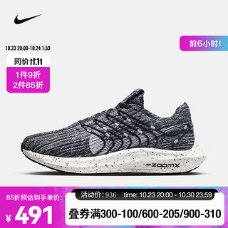 NIKE 耐克 PEGASUS TURBO NEXT NATURE 女子跑鞋