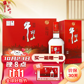 牛栏山 百年系列  红铁盒 京酿 浓香型白酒  38度  500ml*6瓶