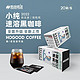 PLUS会员：HOGOOD COFFEE 后谷咖啡 后谷 云南小粒咖啡 速溶黑咖啡 20袋*5盒
