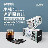 HOGOOD COFFEE 后谷咖啡 后谷美式速溶黑咖啡 20袋*5盒