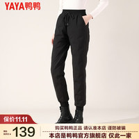 YAYA 鸭鸭羽绒服 鸭鸭（YAYA）羽绒裤女冬季外穿哈伦工装加绒时尚白鸭绒高腰束脚保暖裤子SZ 黑色 2XL