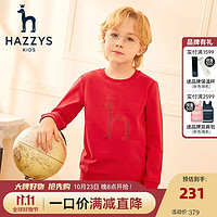 哈吉斯（HAZZYS）品牌童装男童春套头卫衣舒适柔软毛圈时尚简约卫衣 珊瑚红 120