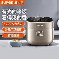 SUPOR 苏泊尔 智能电饭煲家用球釜远红外穿透加热技术多功能SF40HC682