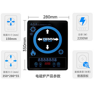 Frestec 新飞 多功能电磁 按键款