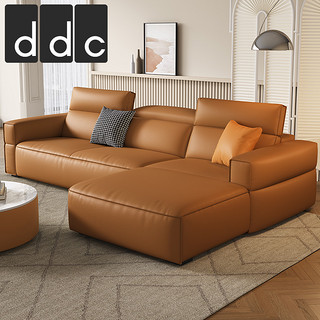 DDC意式极简真皮沙发组合简约现代小户型客厅头层牛皮豆腐块直排