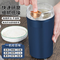 Frestec 新飞 磨粉机打粉机便携小型多功能打粉破碎机家用研磨机