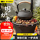 探险者 TAN XIAN ZHE）围炉煮茶铸铁炭炉小号16cm围炉+木底座+炭夹