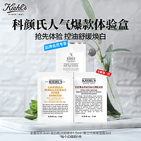 Kiehl's 科颜氏 第三代高保湿霜体验盒