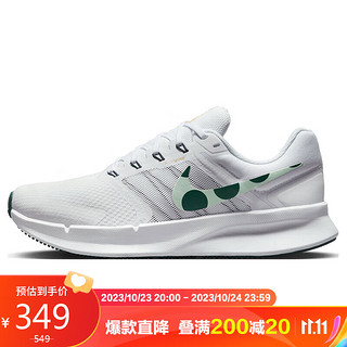 NIKE 耐克 跑步鞋男缓震透气RUN SWIFT 3秋款运动鞋DR2695-100白42