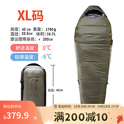 DECATHLON 迪卡侬 睡袋户外露营加厚棉便携隔脏旅行大人冬季0℃墨绿色XL-2925151