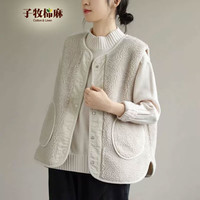 子牧棉麻 2023冬装 女双面穿马甲复古文艺宽松无袖时尚外套4558 乳白色 M(建议105斤以内)