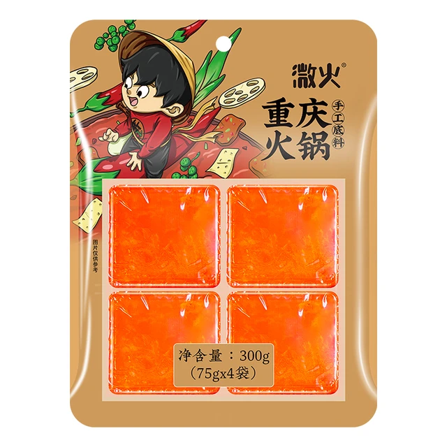 微火 重庆手工牛油火锅底料小包装麻辣烫香锅火锅料冒菜串串香