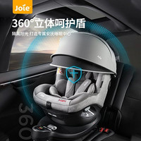Joie 巧儿宜 汽车儿童安全座椅0-4岁360°旋转 陀螺勇士Pro灰色