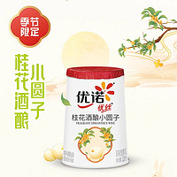 yoplait 优诺酸奶 优丝风味酸奶 12杯