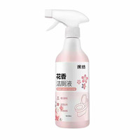 洣沽 洁厕剂花香洁厕灵厕所马桶瓷砖清洁剂强力除臭除尿垢卫生间洁厕液 一瓶洁厕液 500ML