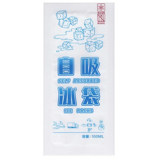 御镖局 自吸水冰袋 食品快递冷冻保鲜 冷藏凝胶冰包 无纺布款 100毫升 14.5*7cm 1个