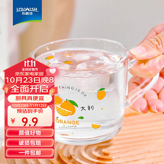 LOVWISH 乐唯诗 玻璃杯牛奶杯水杯女杯子早餐杯大容量咖啡奶茶杯燕麦杯马克杯 大橘大利