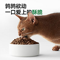 帕特 旗舰店官方正品纯粮猫粮全价全期酶解无谷鹌鹑猫主粮试吃200g