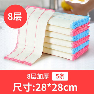 洁又佳洗碗布抹布加厚易吸水不占油百洁布12层棉纱家用厨房不易掉毛 中号28*28cm共5条【8层】