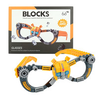 开益 小颗粒拼搭眼镜积木玩具