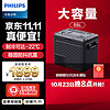 PHILIPS 飞利浦 车载压缩机制冷冰箱55L 货车轿车车家两用12V24V冷冻冷藏分区防震