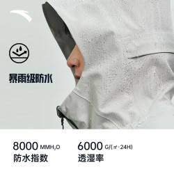 安踏 暴雨级防泼水科技外套男士2023秋冬季运动防风上衣
