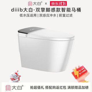 diiib 大白 DXMT004-305 智能马桶一体机 305mm坑距