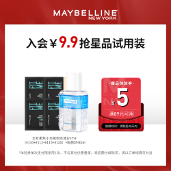 MAYBELLINE 美宝莲 FM粉底柔雾版 1ml*4+眼唇卸 40ml