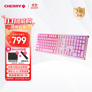 CHERRY 樱桃 MX BOARD 3.0S 109键 2.4G蓝牙 多模无线机械键盘 粉色 Cherry红轴 RGB