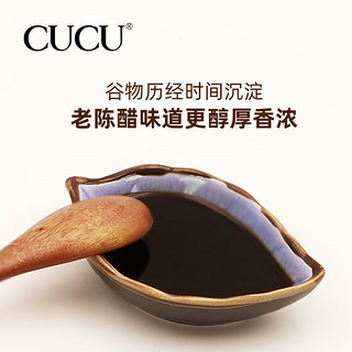 CUCU 山西特产陈醋 粮食酿造食醋 饺子调味醋420ml