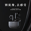 Tipsy微醺K22023新款蓝牙耳机真无线主动降噪耳机游戏无延迟hifi