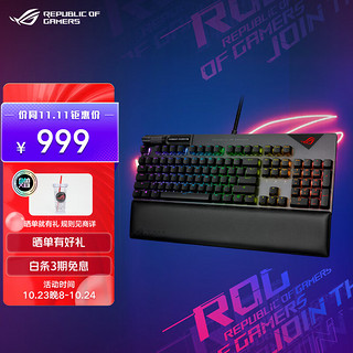 ROG 玩家国度 耀光2 机械键盘 有线游戏键盘 RGB背光 8k回报率 104键 PBT键帽 带掌托 黑色NX冰川蓝轴