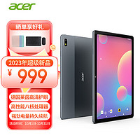 acer 宏碁 平板pad 6G+128G WIFI版灰A510